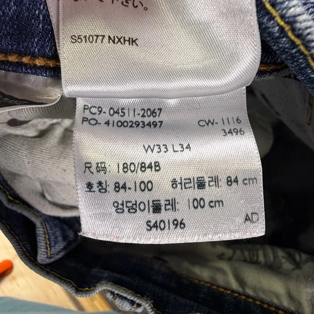 Levi's Jeans Mens 33x34 (Fits 34x32) 511 Slim Fit Blue Medium Wash EUC